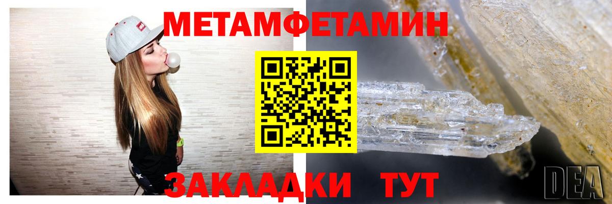 маркетплейс какой сайт  Вход с VPN  Амфетамин  Нижнекамск  АМФЕТАМИН Розовый 