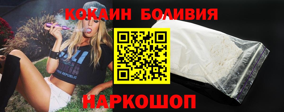 Cocaine Columbia Нижнекамск