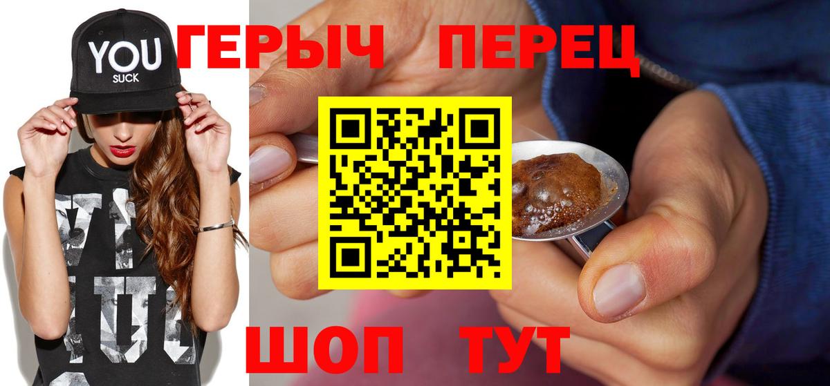 Героин Афган Нижнекамск