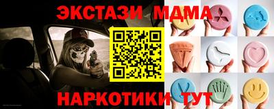 амфетамин Волжск