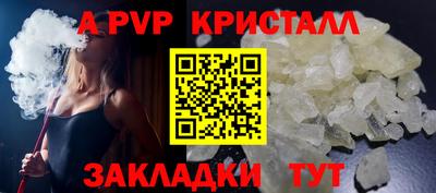 амфетамин Волжск
