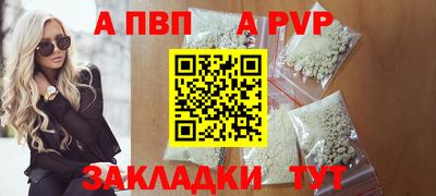 гидропоника Волжский