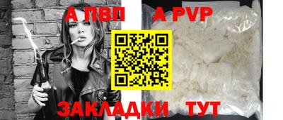 кокаин премиум Волгодонск