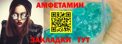 гидропоника Волжский