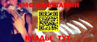амфетамин Волжск