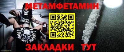 амфетамин Волжск