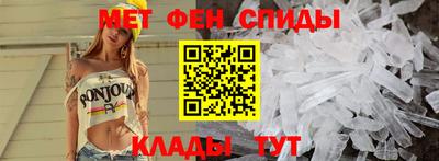 кокаин премиум Волгодонск