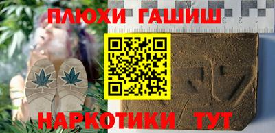 кокаин премиум Волгодонск