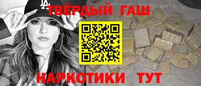 амфетамин Волжск