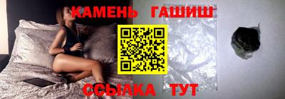 кокаин премиум Волгодонск