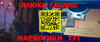 амфетамин Волжск