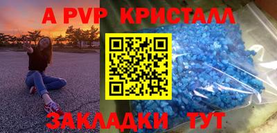 кокаин премиум Волгодонск