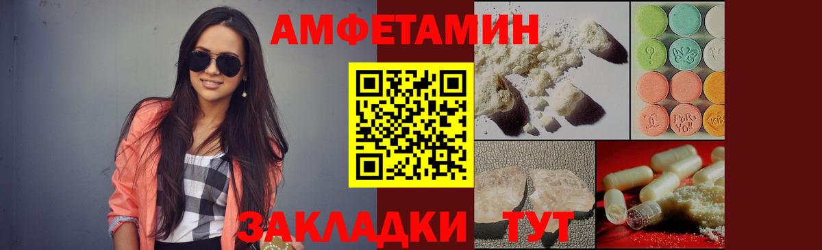 Первитин Methamphetamine Нижнекамск