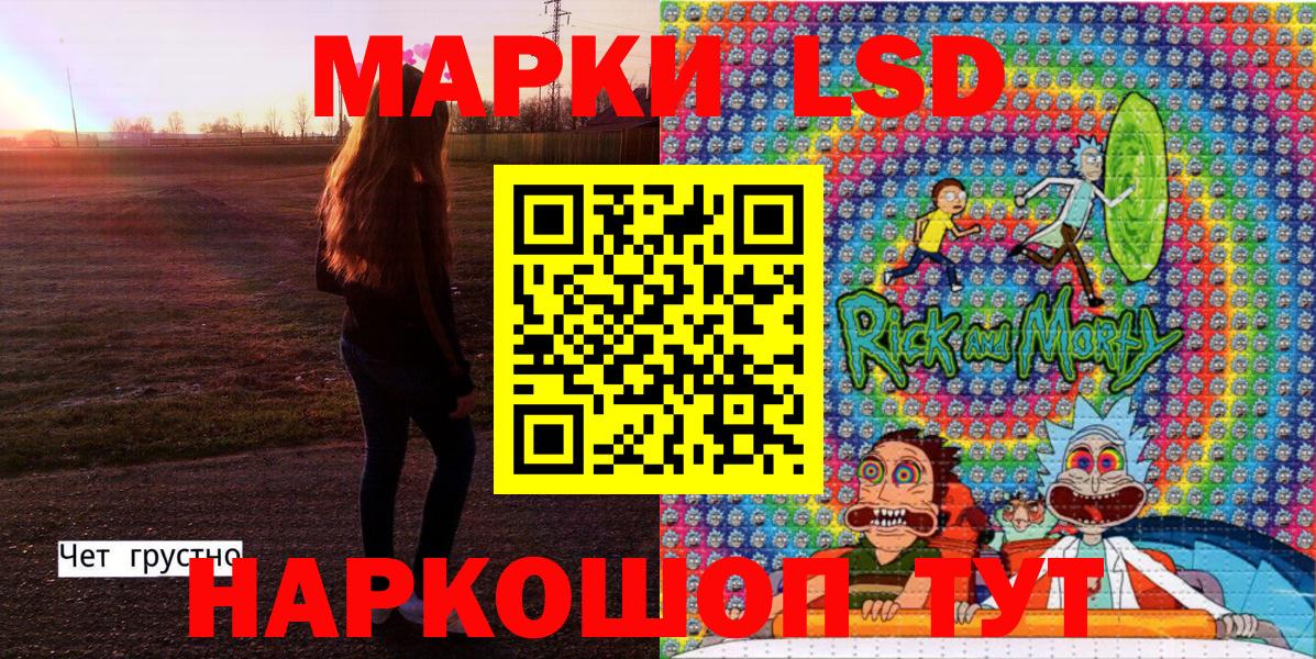 Марки 25I-NBOMe 1,5мг Нижнекамск