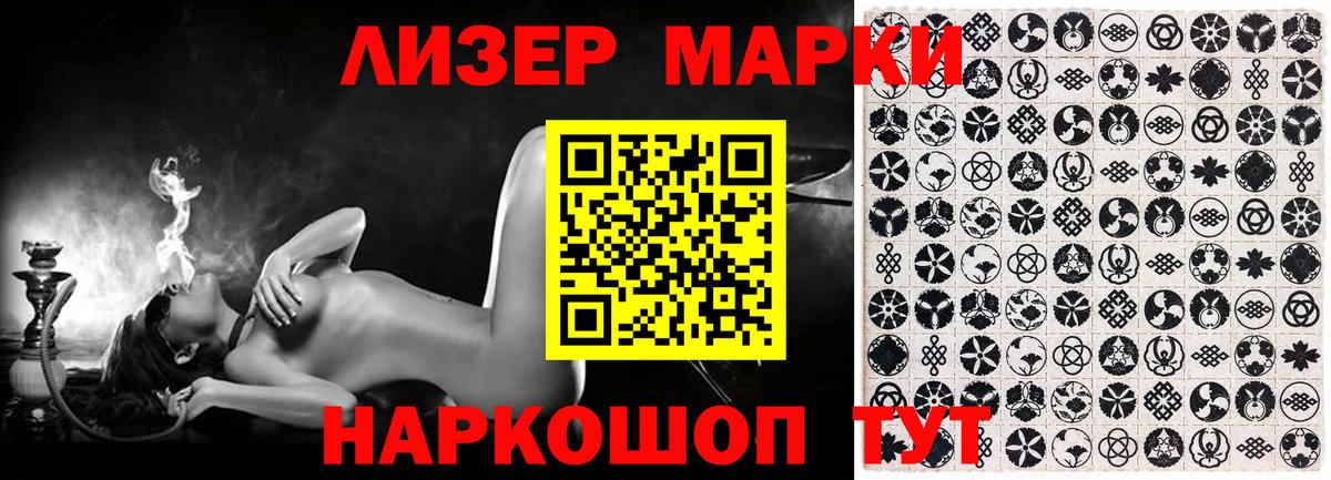Марки 25I-NBOMe 1,5мг  Марки 25I-NBOMe  Нижнекамск  Вход с VPN 