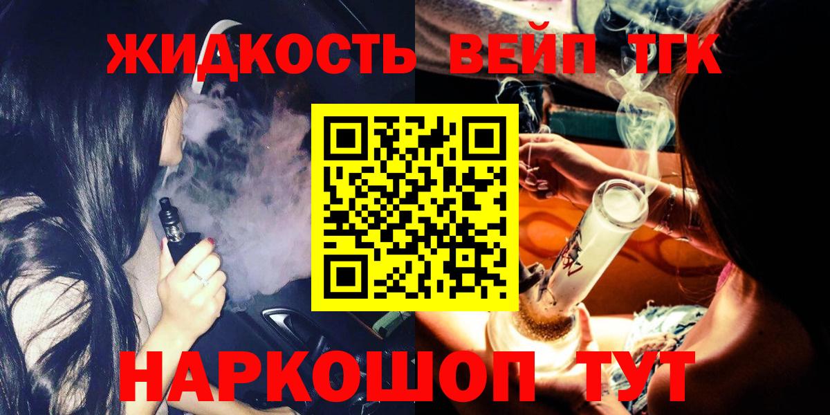 Нижнекамск  ТГК жижа  Вход с VPN 