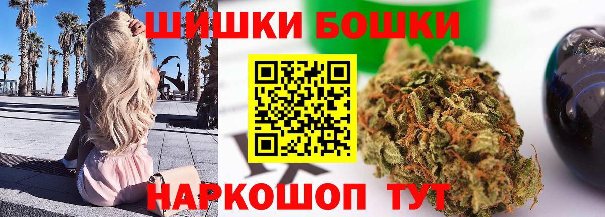 Шишки марихуана Ganja Нижнекамск